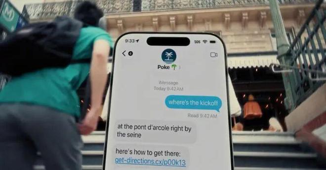 AI助手的终极形态？这个估值1亿美金的产品让你忘记自己在用AI