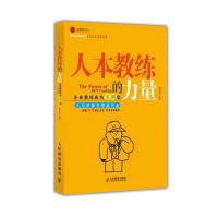 马斯克身价突破5000亿美元成为全球首富！